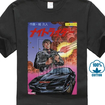 Knight Rider Série Versão em Chinês David Hasselhoff Ver 4 T-Shirt S 4Xl