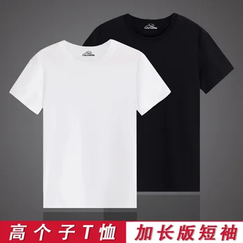 KS23 Alto verão de manga curta, gola redonda T-shirt de algodão stretch estendido preto branco trecho 2000