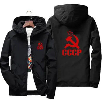 2020 Primavera de novos homens zipper jaqueta CCCP Rússia Soviética impressão de moda slim casaco com capuz jaqueta, homens de jaqueta de tamanho grande, S-7