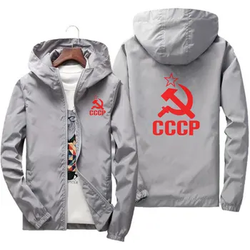 2020 Primavera de novos homens zipper jaqueta CCCP Rússia Soviética impressão de moda slim casaco com capuz jaqueta, homens de jaqueta de tamanho grande, S-7
