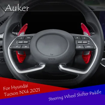 Carro Volante Shifter Pá Carro um Estilo de Decoração de Interiores Acessórios de liga de Zinco Para Hyundai Tucson NX4 2021
