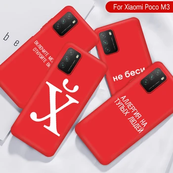 Vermelho Russo Caso De Telefone Celular Para O Xiaomi Mi 11 De Alta Qualidade, Pintado De Telefone Shell Para Xiaomi Poco M3 Toque Suave De Caso
