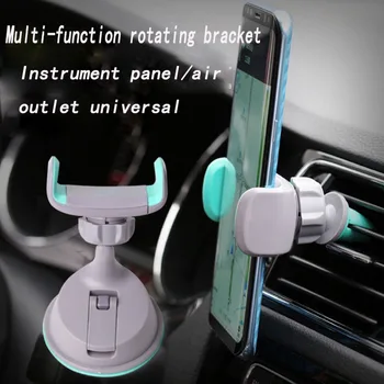 Carro de telefone celular suporte do painel do carro de saída multi-função universal rotary chuck braçadeira de suporte do telefone móvel